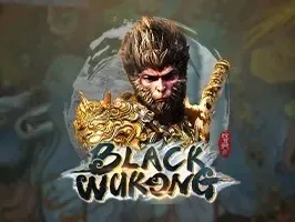 อู๋คงดำ