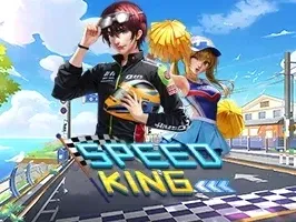 สปีดคิง screenshot