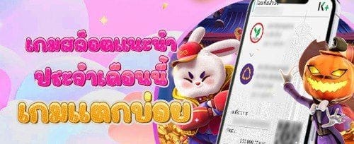 G2GBET VIP สุดพิเศษ image
